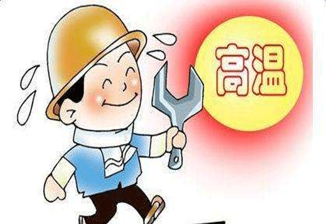 職業(yè)病危害現(xiàn)狀評價